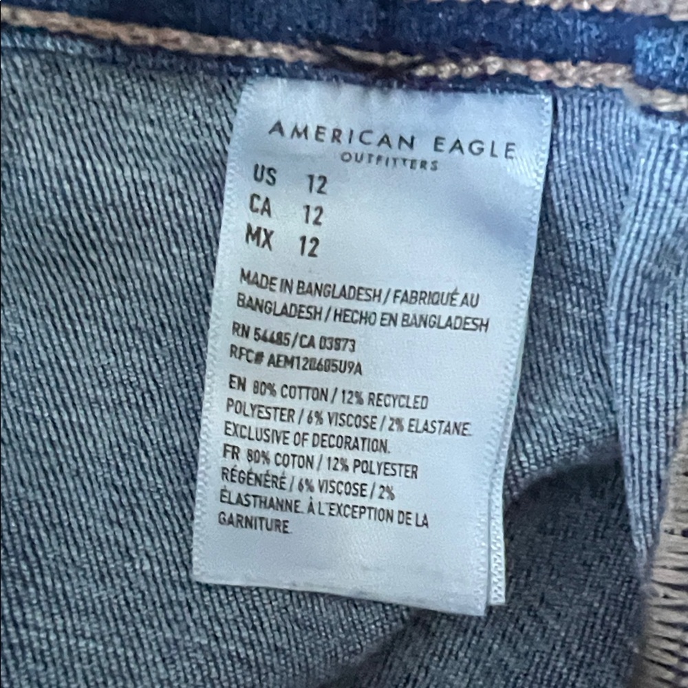 American Eagle Ne(x)t Level Stretch Super Hi-Rise Shortie size 12 - Picture 6 of 6